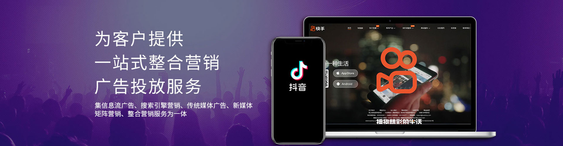 麻城信息流大师