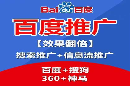 成功案例：一家企业如何通过百度关键词推广实现业绩翻倍